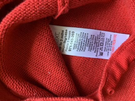 Комбинезон next 62