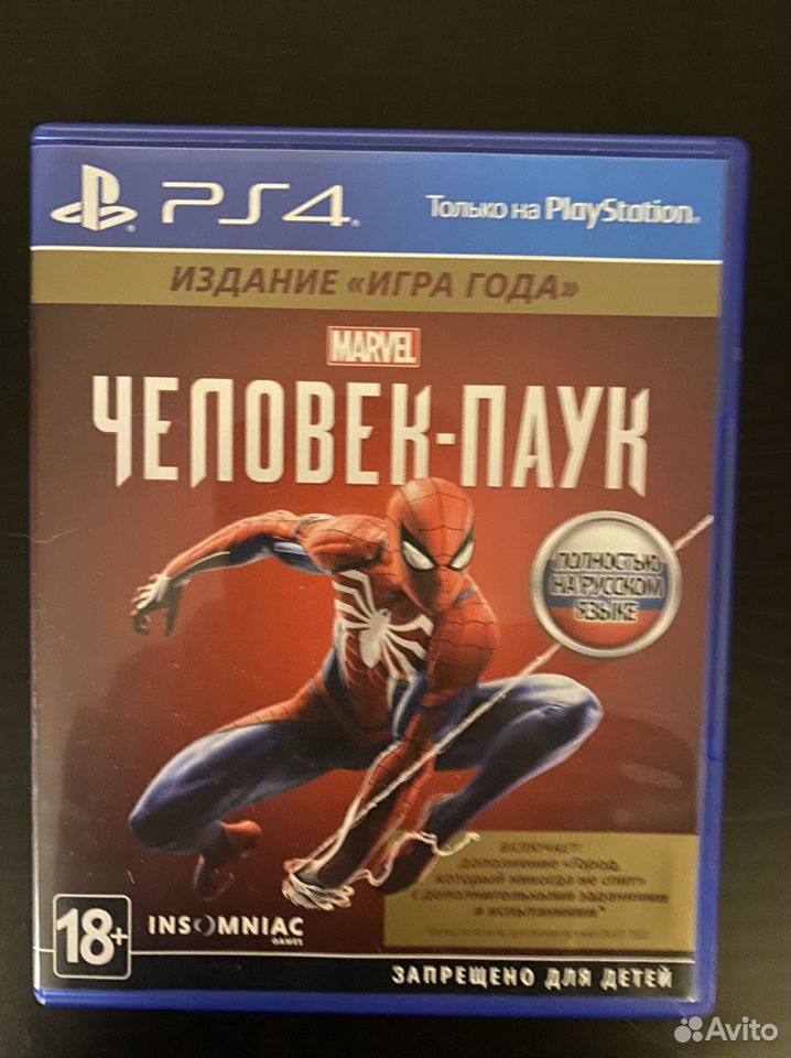 Человек паук ps4