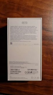 Наушники earpods