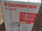 Пылесос Hammer Flex