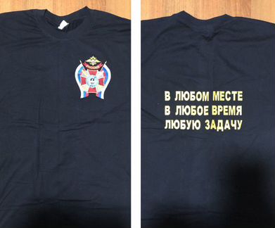 Футболка с вышитой эмблемой 21 оброн Софрино