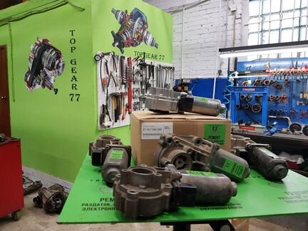 Сервопривод раздатки BMW гарантия 6 месяцев