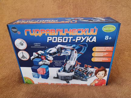 Bondibon Гидравлический робот-рука