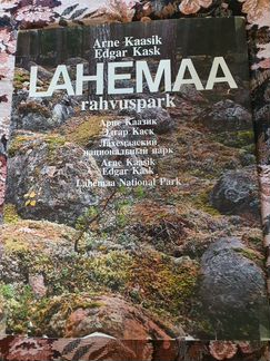Фото, СССР, животные, парк, книга, снимки