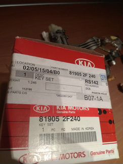 Замок зажигания Kia, Hyundai 819052F240