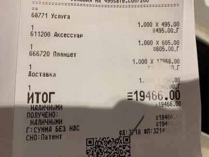 Планшет huawei mediapad m5 lite