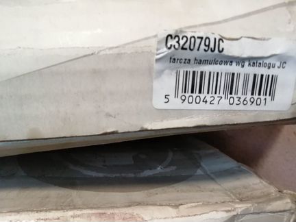 Тормозной диск Japan Cars C32079JC