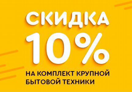 Стиральная машина Атлант