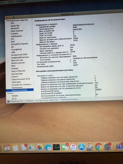 Apple MacBook Air Late 2013 128Gb