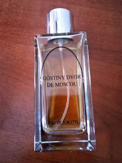 Gostiny Dvor (Новая заря) Винтаж