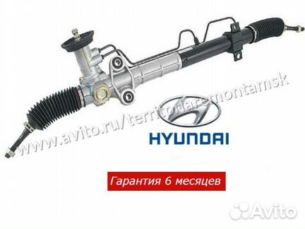 Рулевая рейка Hyundai Solaris