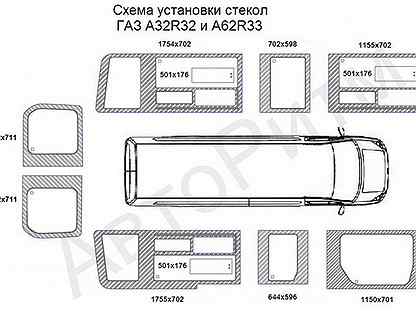 Размер окна газель некст боковое фото