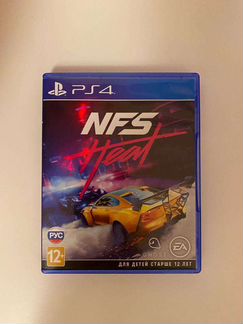 NFS Heat