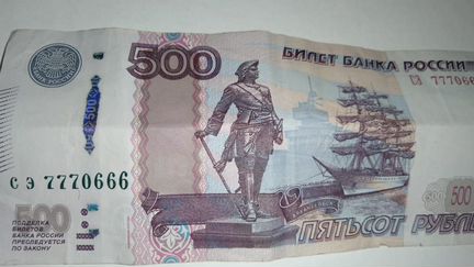 Купюра с красивым номером