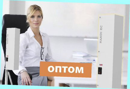 Оптом Рециркуляторы в наличии