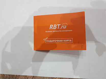 Дисконтная карта rbt