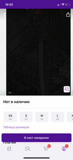 Новое вечернее платье Guess на корпоратив XL