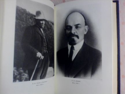 Владимир Ильич Ленин. Биография. (2 тома)