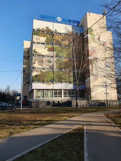 Офисное помещение, 46 м²