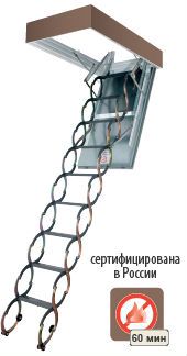 Чердачные лестницы деревянные и металлические