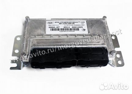 Эбу Мозги на Газ Микас 11CR 581.3763000-05 Эбу Газ