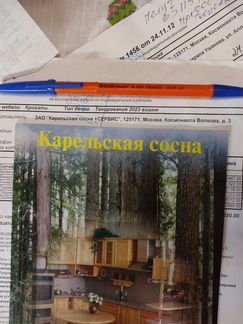 Кровать чердак парус из карельской сосны с матрасо