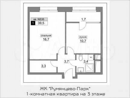 1-к квартира, 39.5 м², 3/22 эт.