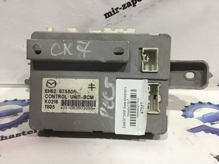 EH6267560F Блок комфорта Mazda CX-7