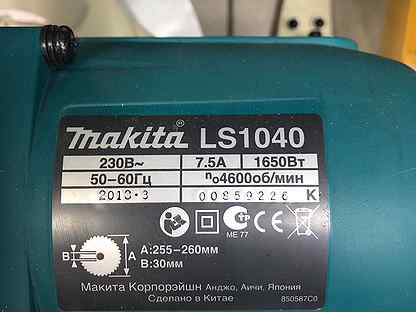 Makita ls1040 инструкция с рисунками