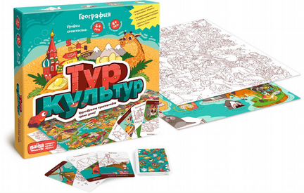 Обучающая игра Банда умников Тур культур (ум265)