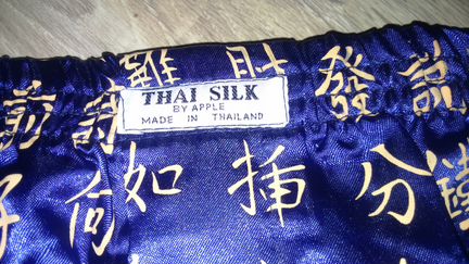 Трусы из Тайланда, р. xxxxl