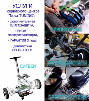 Зарядное устройство 36V для Kugoo M3/M4