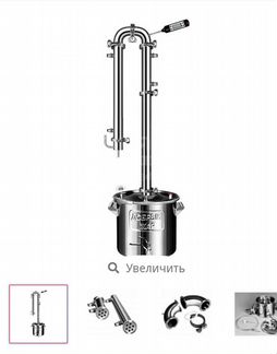 Универсальная система Добрый жар 