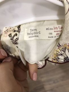 Платье Zara
