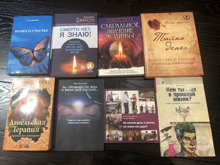 Книги разных жанров