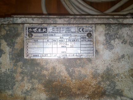 Запчасти от токарного станка