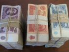 Банкноты СССР 