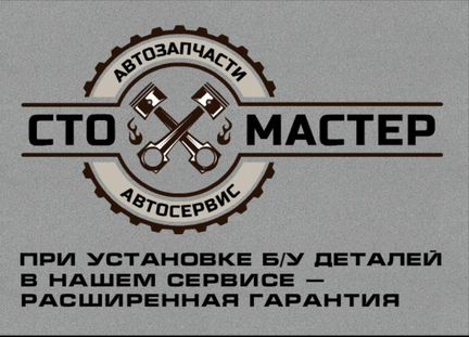 Радиатор охлаждения Фиат Дукато (Fiat Ducato)