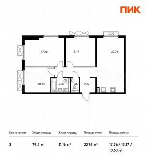 3-к квартира, 79.4 м², 14/20 эт.