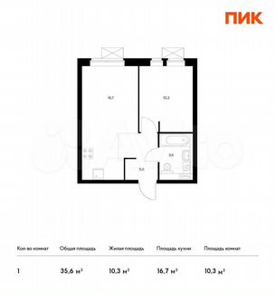 1-к квартира, 35.6 м², 3/32 эт.