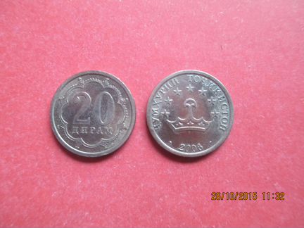 Таджикистан 20 дирам 2006 года