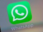 Специалист WhatsApp объявление продам