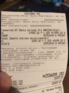 Наушники apple airpods pro оригинал