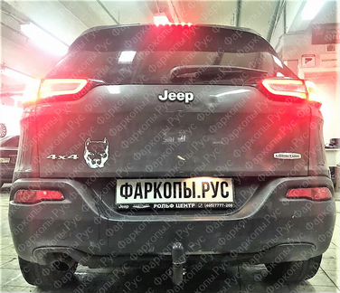 Фаркоп для Jeep Cherokee KL 04/2014