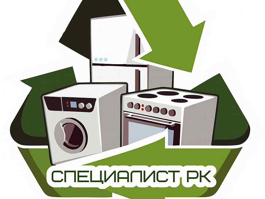 Утилизация бытовой техники в ленинградской