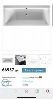 Ванна акриловая 170x75 Duravit P3 Comforts 700375