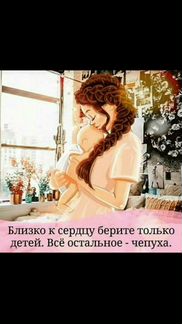 Няня