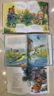 Книги для малышей
