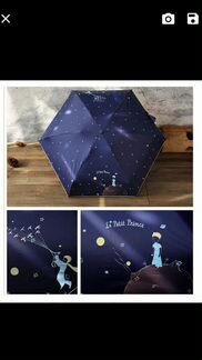 Зонт женский