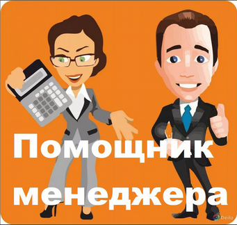 Компания "Елена Частное лицо"